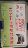 HON66  Key model,ajust into a new key,
and then use key cutting machine to cut